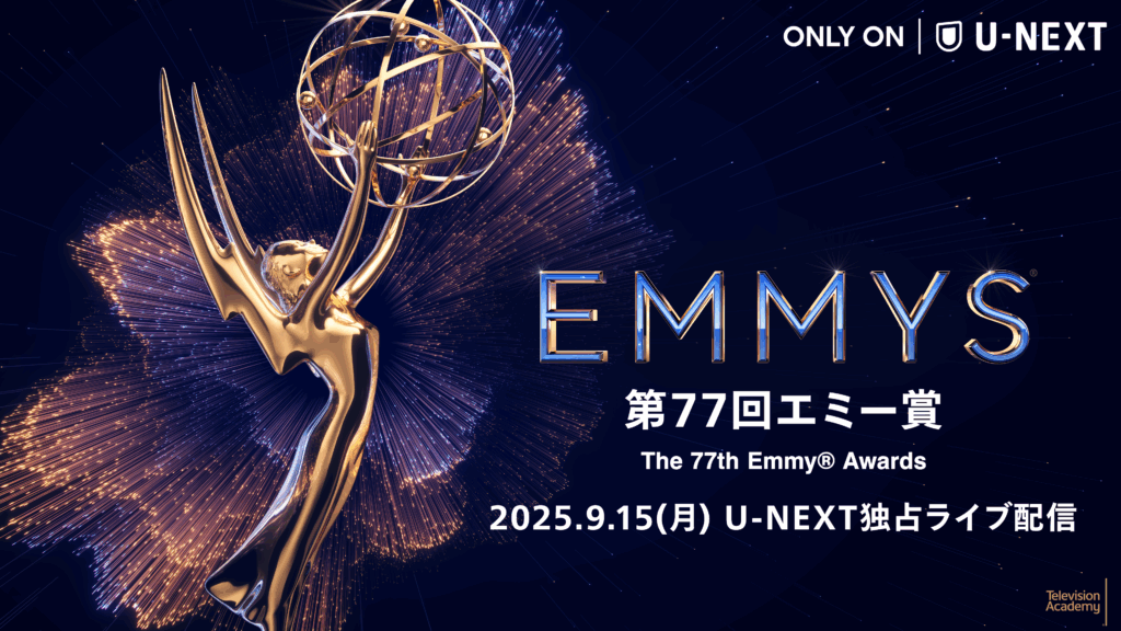 第77回エミー賞、2025年9月15日（月・祝）U-NEXTにてライブ配信 © Television Academy.