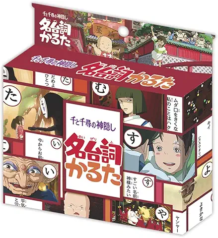 エンスカイ(ENSKY) ジブリ 千と千尋の神隠し 名台詞かるた 2人用 45点