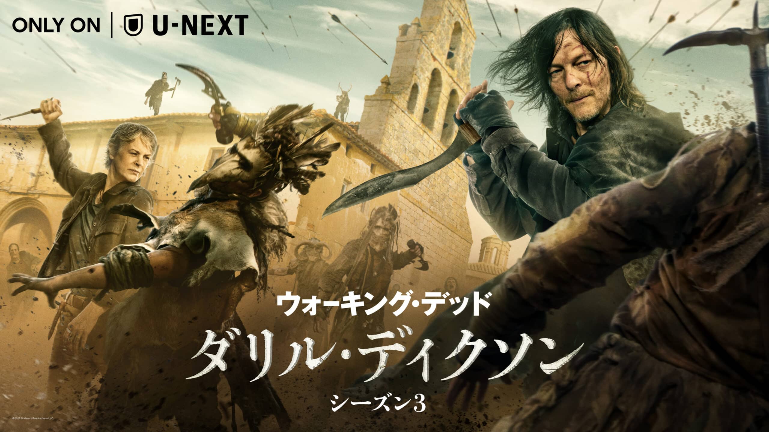 ドラマ『ウォーキング・デッド：ダリル・ディクソン』シーズン3、日本版キービジュアル ©2025 Stalwart Productions LLC.