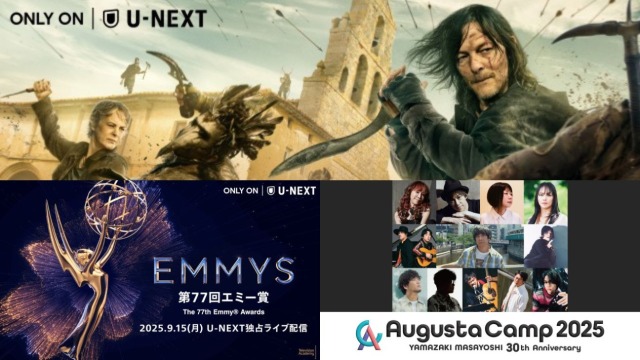 U-NEXT、2025年9月のおすすめ配信作品！©2025 Stalwart Productions LLC.; ©Office Augusta Co.,LTD; © Television Academy.