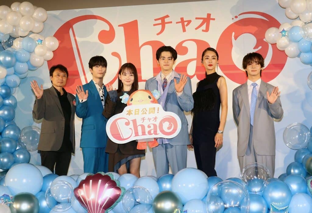 映画『ChaO』初日舞台あいさつにて
