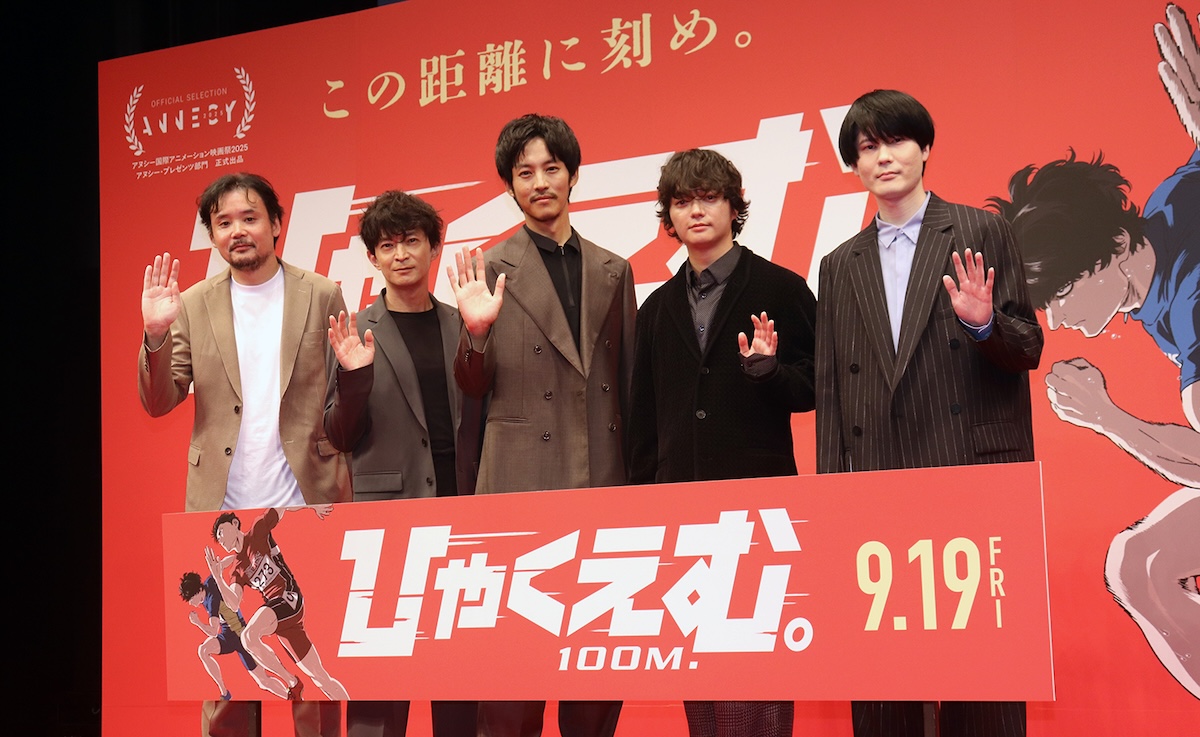 左から岩井澤健治監督、津田健次郎、松坂桃李、染谷将太、内山昂輝