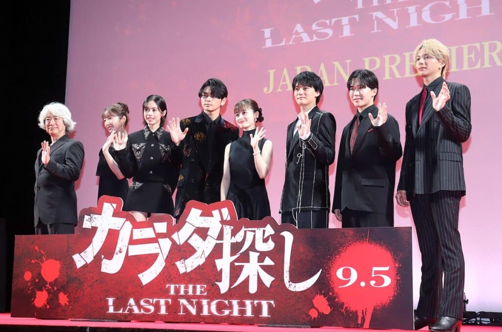ホラー映画『カラダ探し THE LAST NIGHT』の完成披露試写会にて