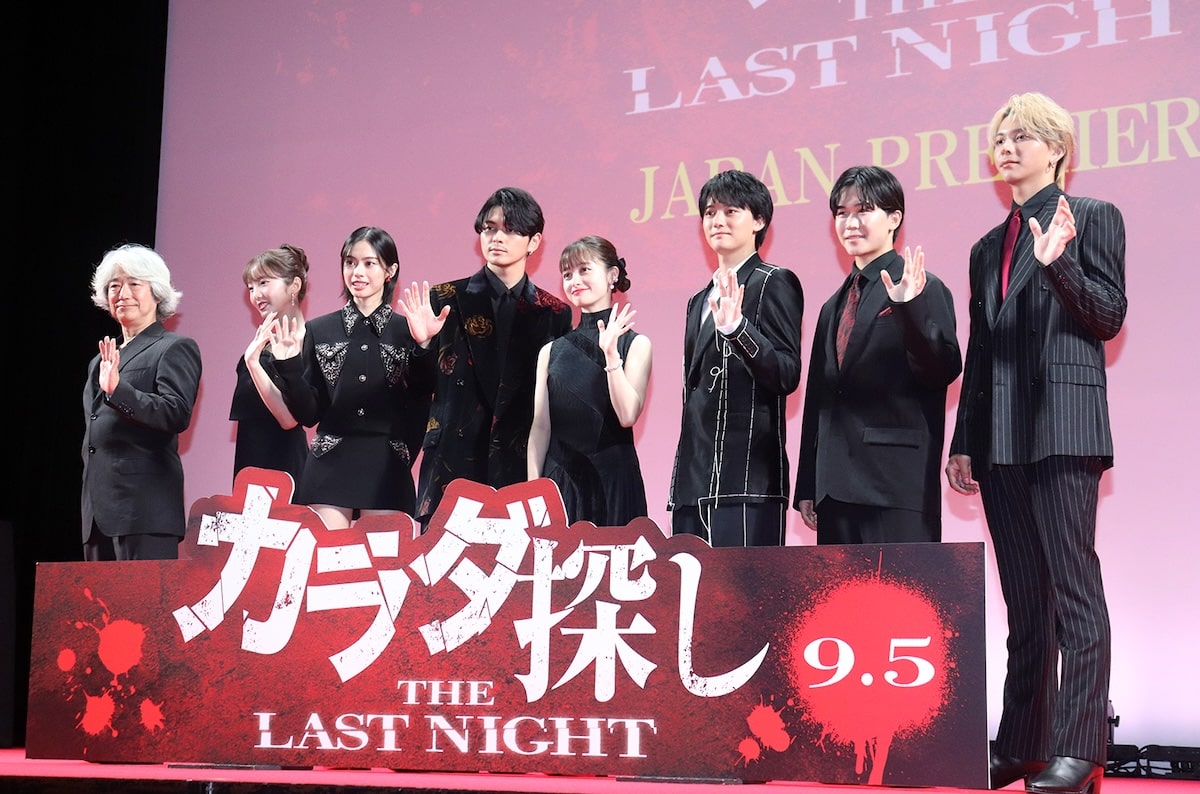 ホラー映画『カラダ探し THE LAST NIGHT』の完成披露試写会にて