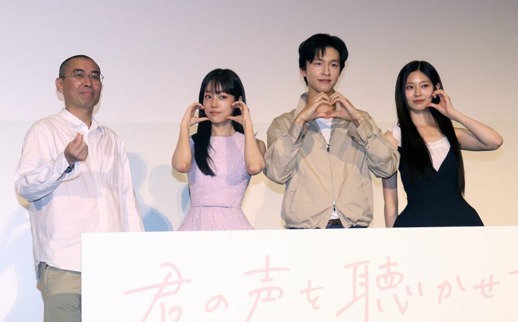 映画『君の声を聴かせて』チョ・ソンホ監督、ノ・ユンソ、ホン・ギョン、キム・ミンジュ