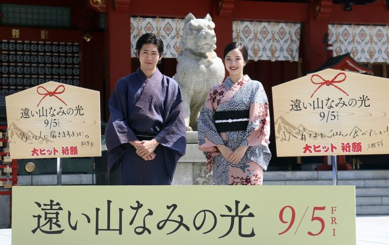 映画『遠い山なみの光』出演の広瀬すず、松下洸平