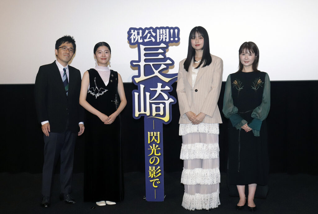 映画 長崎　 左から松本准平監督、川床明日香、菊池日菜子、小野花梨