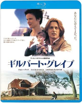 ギルバート・グレイプ [Blu-ray] 引用元：Amazon
