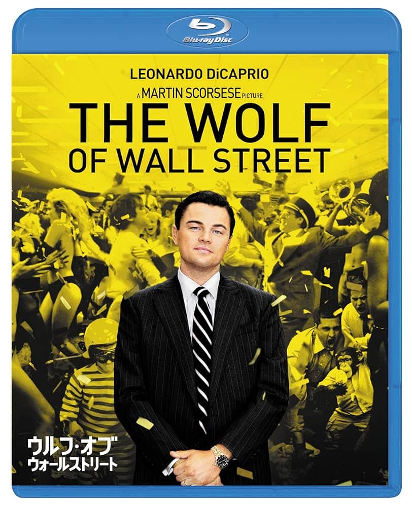 『ウルフ・オブ・ウォールストリート』写真：Amazon.co.jp