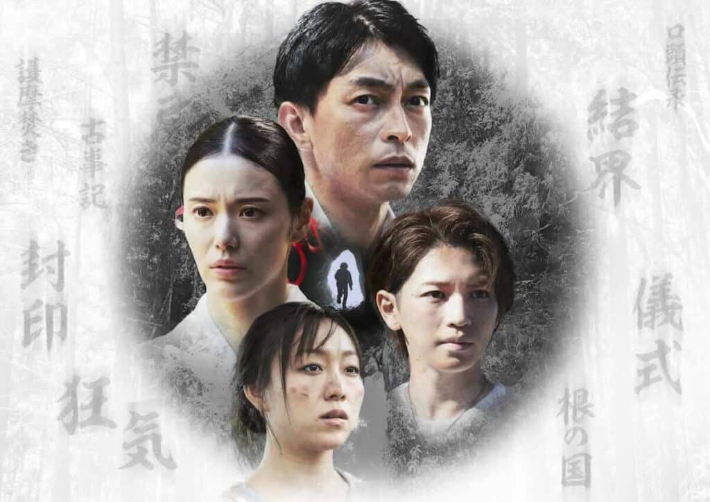 映画『男神』2025年9月19日（金）全国ロードショー ©2025「男神」製作委員会