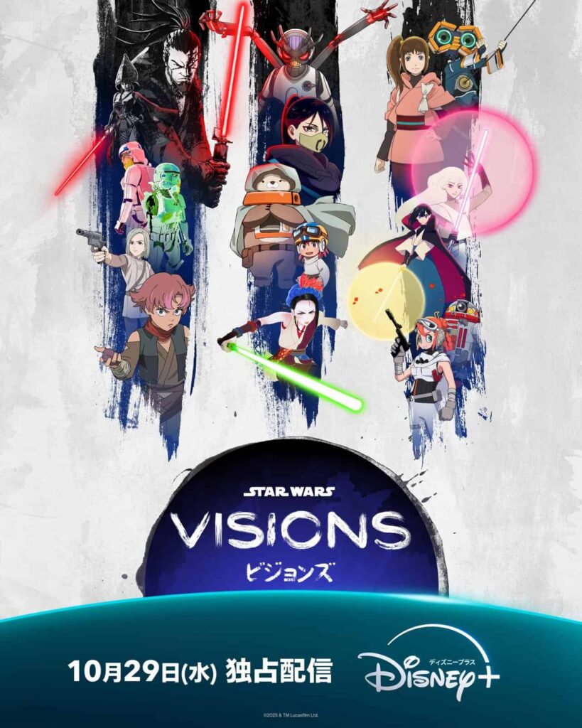 『スター・ウォーズ：ビジョンズ』 シーズン3 🄫2025 & TM Lucasfilm Ltd.