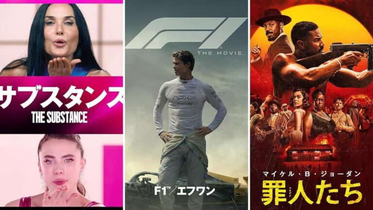 『サブスタンス』、『F1®︎／エフワン』、『罪人たち』