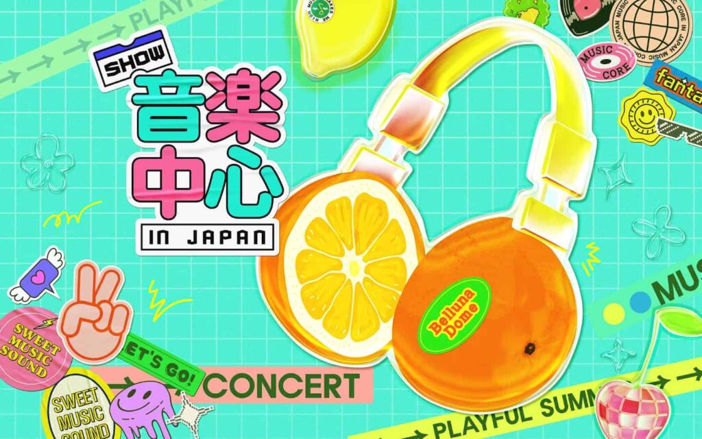 画像引用元：スカパー！公式サイト