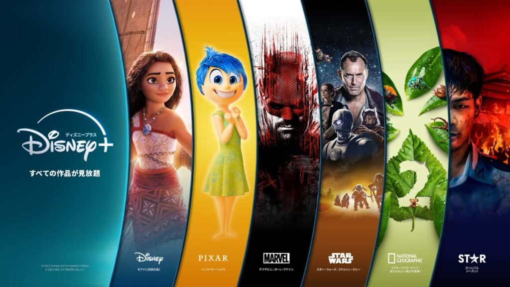 画像引用元：Disney+（ディズニープラス）公式サイト