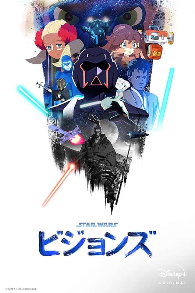 『スター・ウォーズ：ビジョンズ』© 2021 & ™ Lucasfilm Ltd.