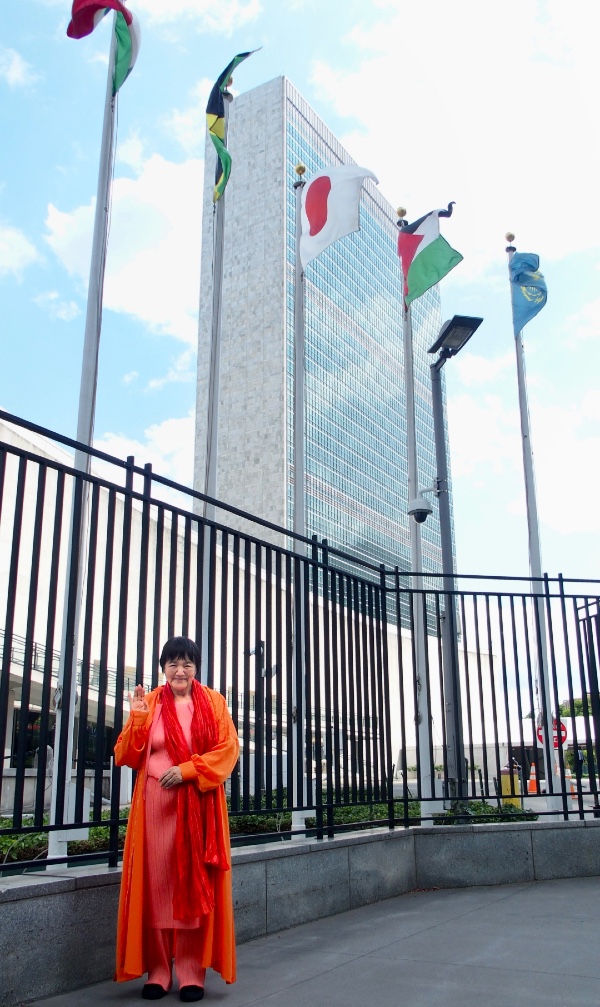 At the United Nations Headquarters
