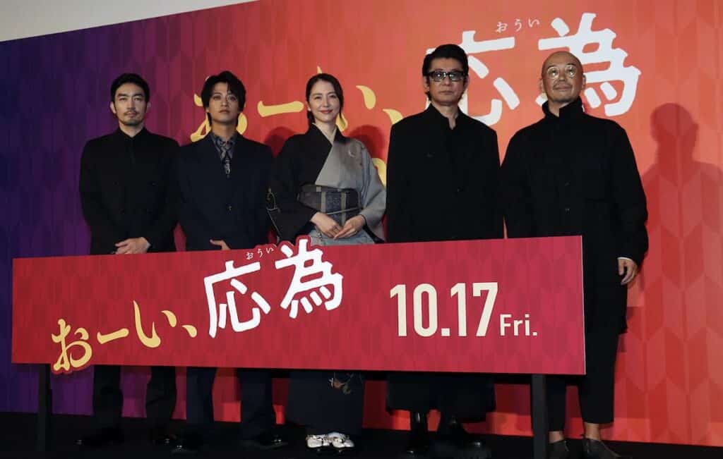 映画『おーい応為』（左から）大谷亮平、髙橋海人、長澤まさみ、永瀬正敏、大森立嗣監督