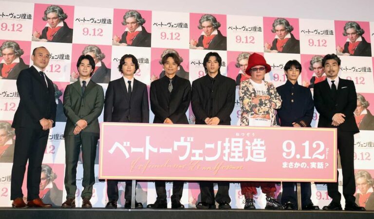 映画『ベートーヴェン捏造』公開前夜祭