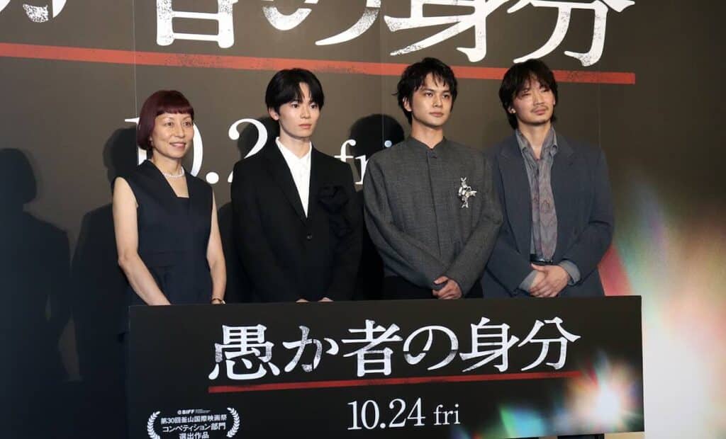 左から永田琴監督、林裕太、北村匠海、綾野剛