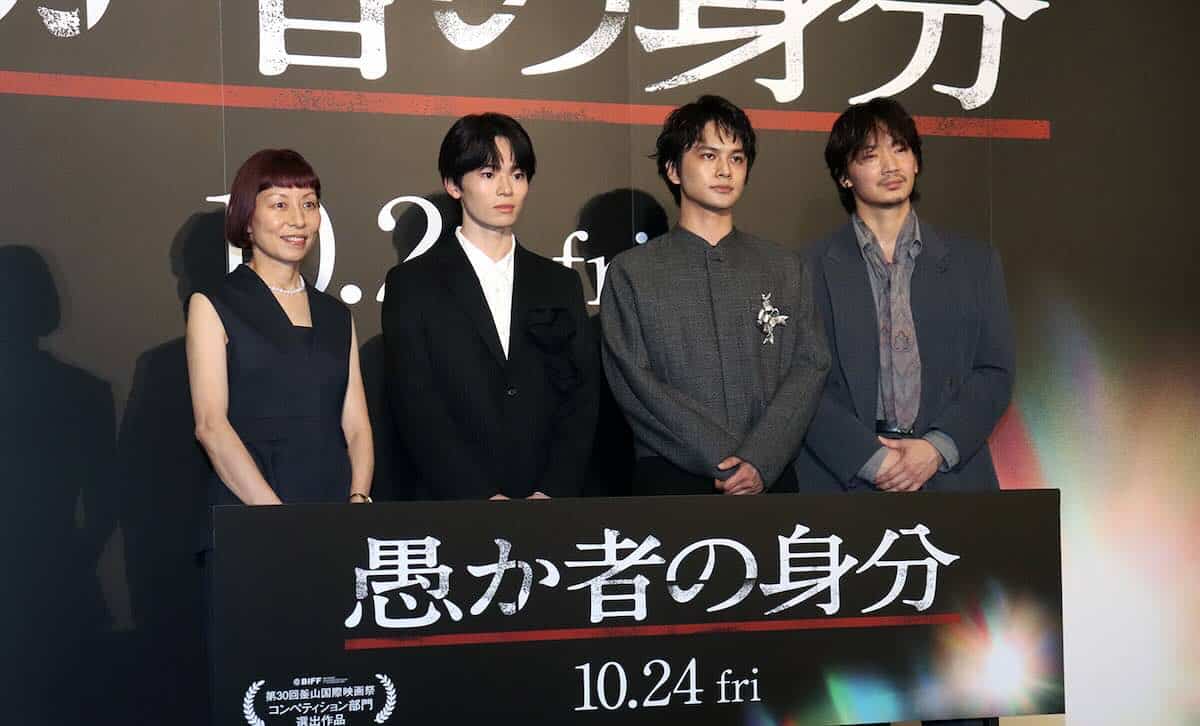 左から永田琴監督、林裕太、北村匠海、綾野剛