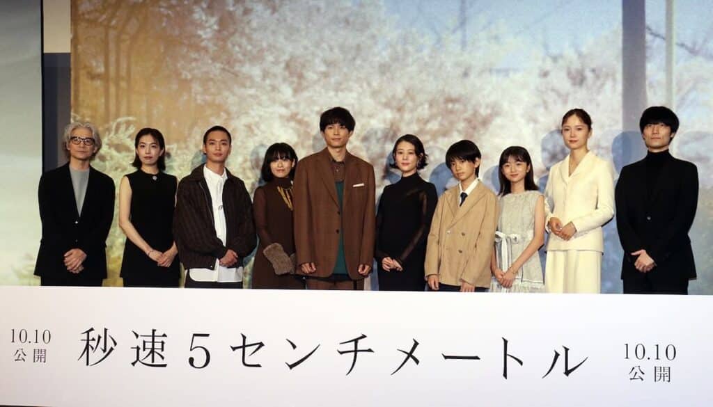 左から吉岡秀隆、木竜麻生、青木柚、森七菜、松村北斗、高畑充希、上田悠斗、白石乃愛、宮﨑あおい、奥山由之監督