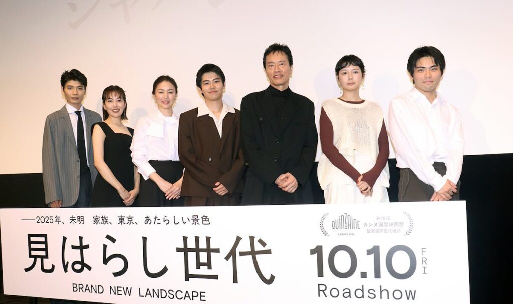 映画『見はらし世代』ジャパンプレミアにて、左から中山慎悟、木竜麻生、井川遥、黒崎煌代、遠藤憲一、菊池亜希子、団塚唯我監督