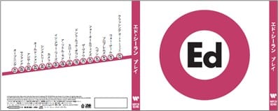 コラボロゴ入りケースのアルバム『プレイ』