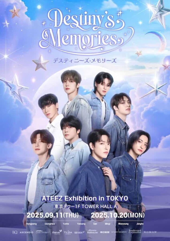 ATEEZ（エイティーズ） 体験型展示会ポスター
