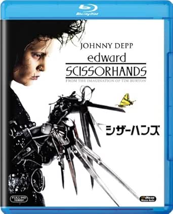 シザーハンズ [AmazonDVDコレクション] [Blu-ray]
