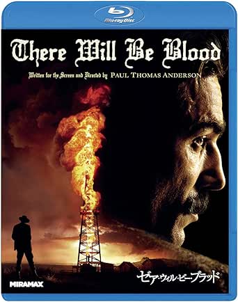 ゼア・ウィル・ビー・ブラッド [Blu-ray]