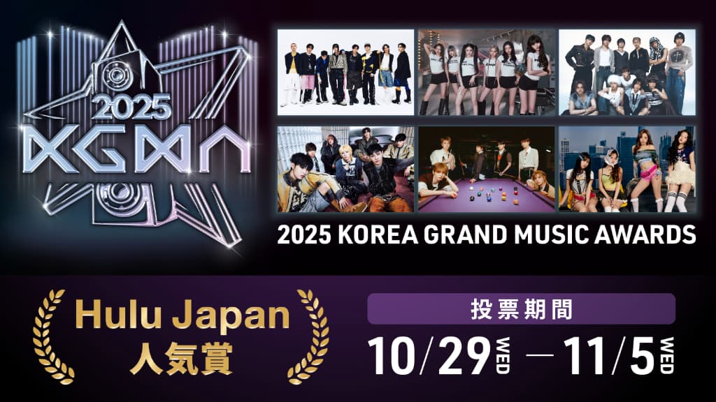 「2025 Korea Grand Music Awards（KGMA）」© Copyright 2025. IlganSports All Rights Reserved.