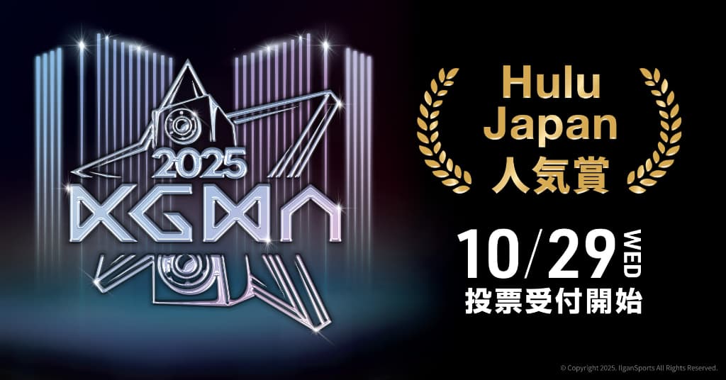 「2025 Korea Grand Music Awards（KGMA）」© Copyright 2025. IlganSports All Rights Reserved.