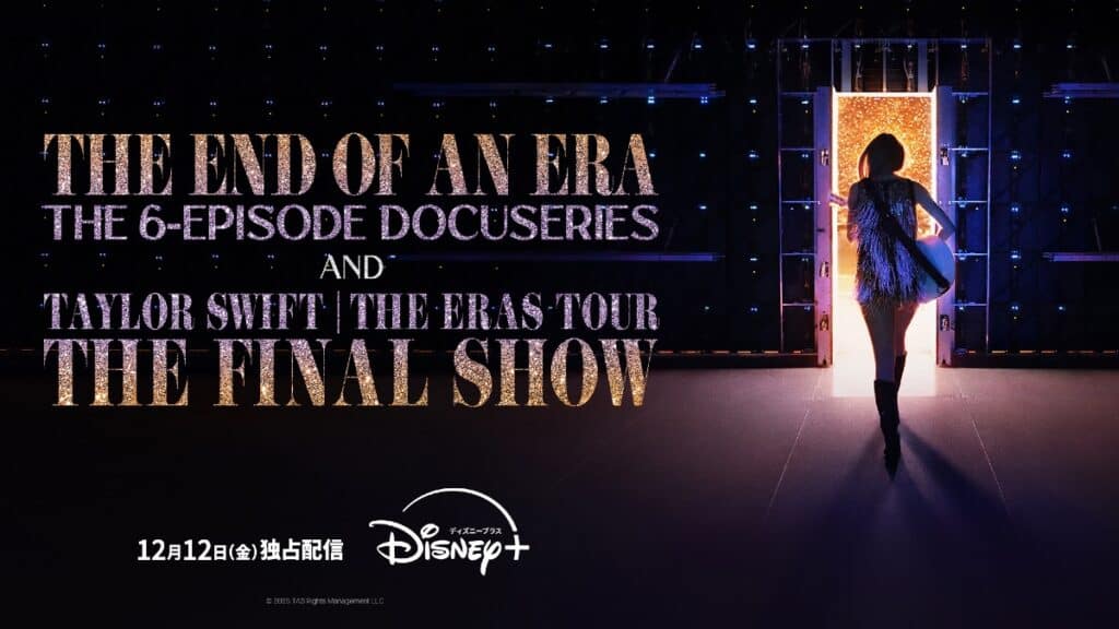 『Taylor Swift | The Eras Tour | The End of an Era』 『Taylor Swift | The Eras Tour | The Final Show』 ディズニープラスで12月12日（金）より独占配信 © 2025 TAS Rights Management LLC