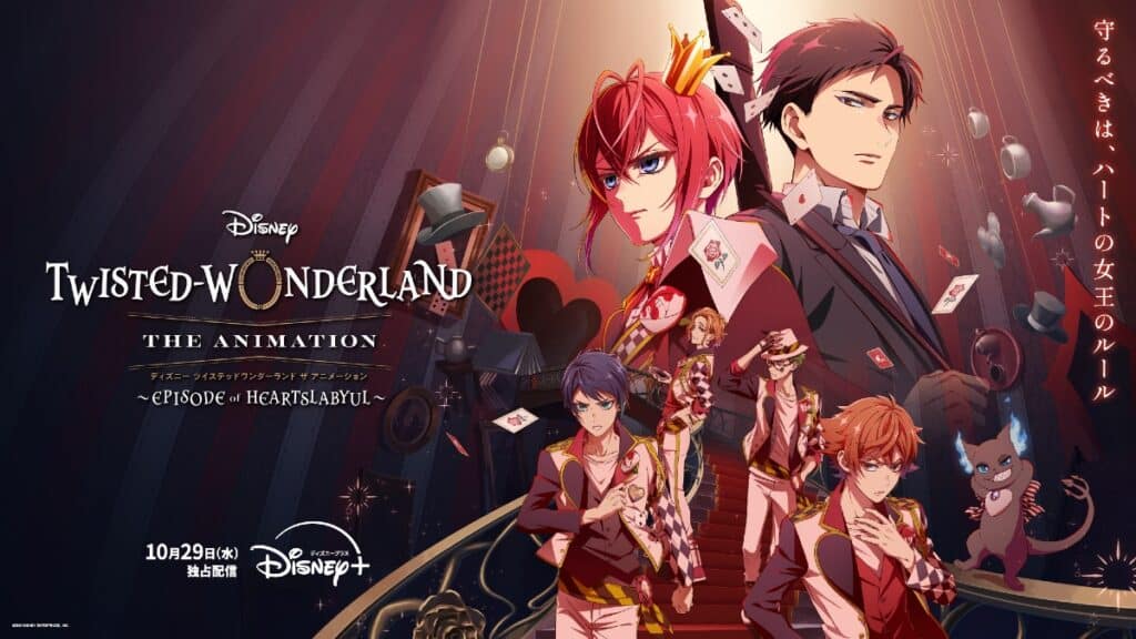 『ディズニー ツイステッドワンダーランド ザ アニメーション』 シーズン1「エピソード オブ ハーツラビュル」 ©2025 DISNEY ENTERPRISES, INC. ディズニープラスで10月29日より独占配信
