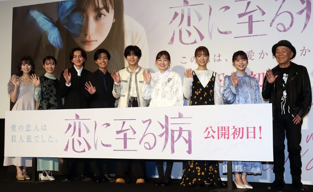 左から井本彩花、小林桃子、中川翼、醍醐虎汰朗、長尾謙杜、山田杏奈、中井友望、上原あまね、廣木隆一監督　写真：The Hollywood Reporter Japan