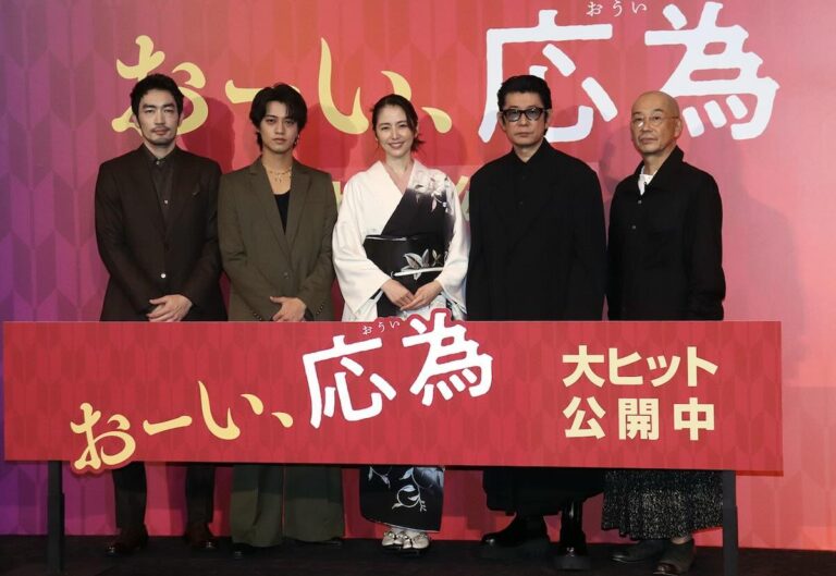 （左から）大谷亮平、髙橋海人、長澤まさみ、永瀬正敏、大森立嗣監督