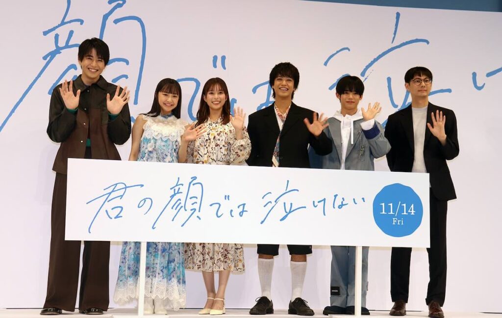 （左から）中沢元紀、西川愛莉、芳根京子、髙橋海人、武石尚士、坂下雄一郎監督