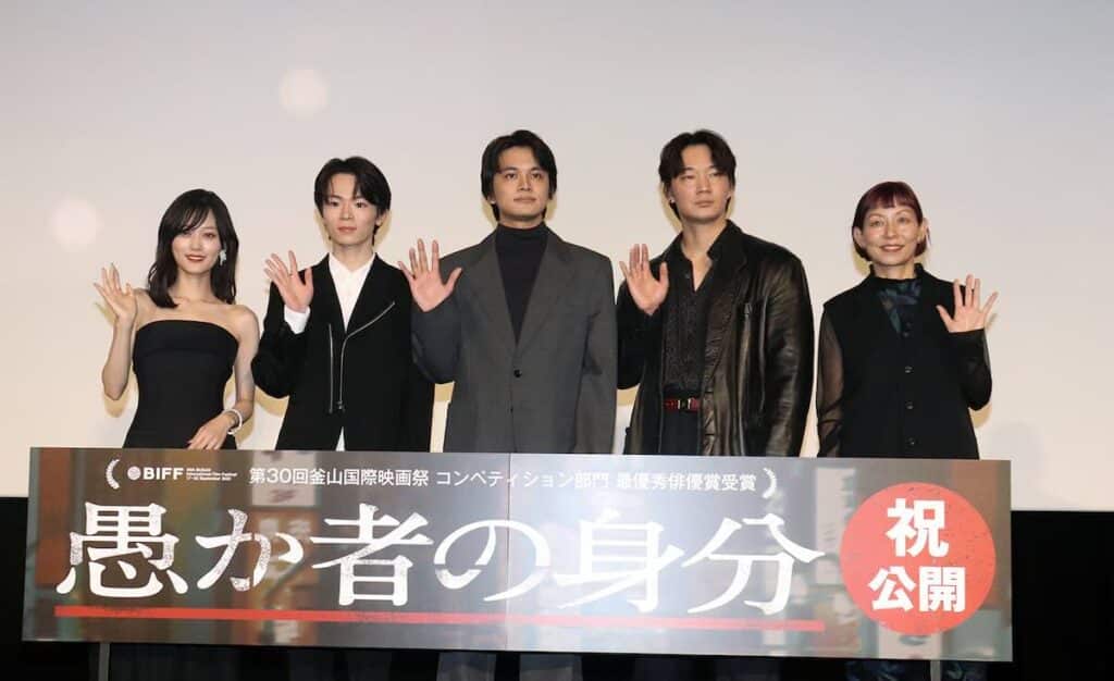 （左から）山下美月、林裕太、北村匠海、綾野剛、永田琴監督