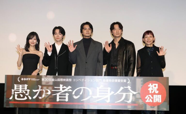 （左から）山下美月、林裕太、北村匠海、綾野剛、永田琴監督