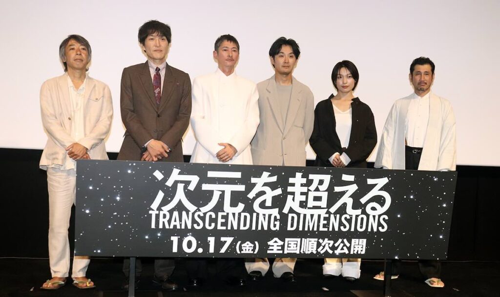 （左から）豊田利晃監督、千原ジュニア、窪塚洋介、松田龍平、芋生悠、渋川清彦