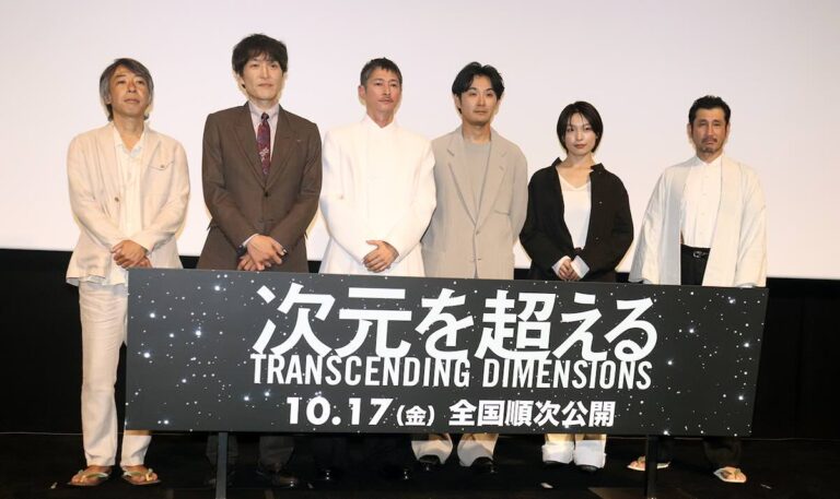 （左から）豊田利晃監督、千原ジュニア、窪塚洋介、松田龍平、芋生悠、渋川清彦