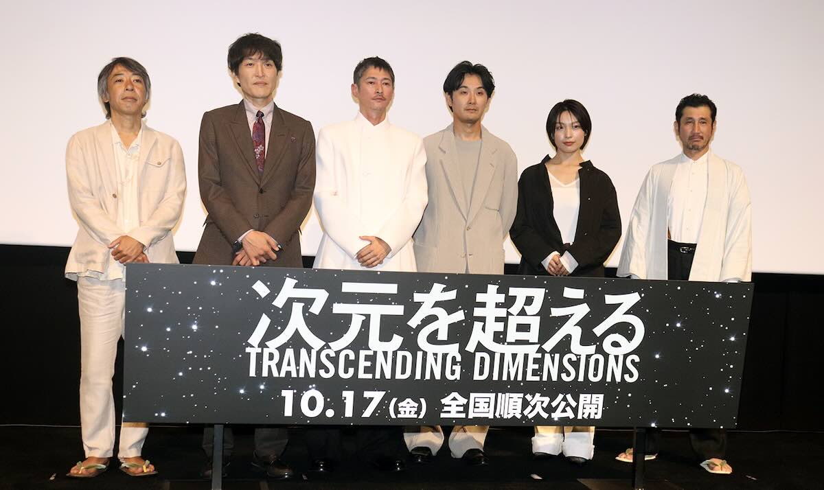 （左から）豊田利晃監督、千原ジュニア、窪塚洋介、松田龍平、芋生悠、渋川清彦