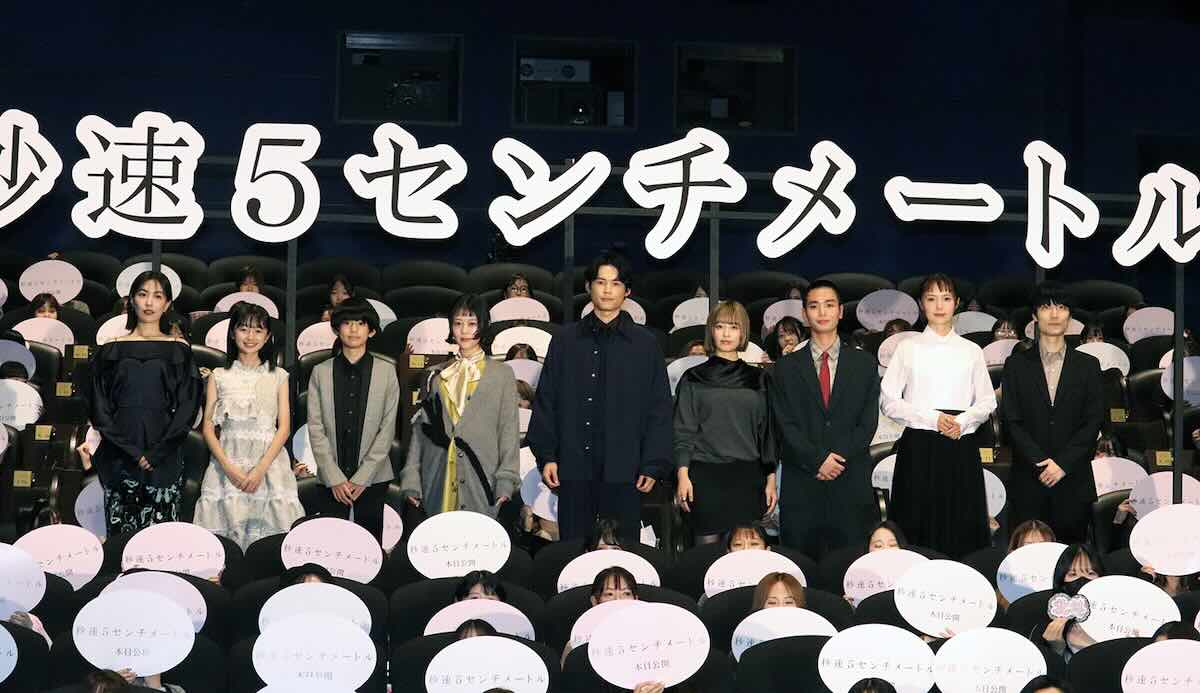 （左から）木竜麻生、白山乃愛、上田悠斗、高畑充希、松村北斗、森七菜、青木柚、宮﨑あおい、奥山由之監督
