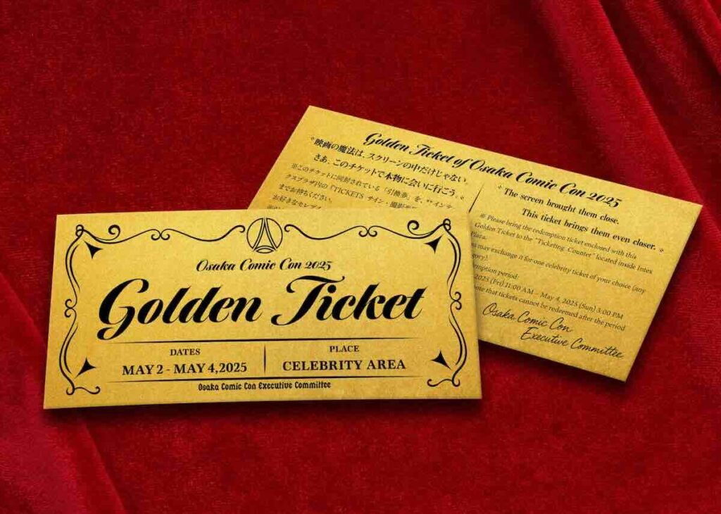 東京コミコン2025、ゴールデンチケット