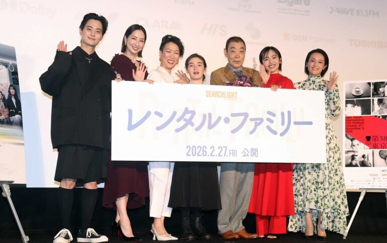 レンタル・ファミリー