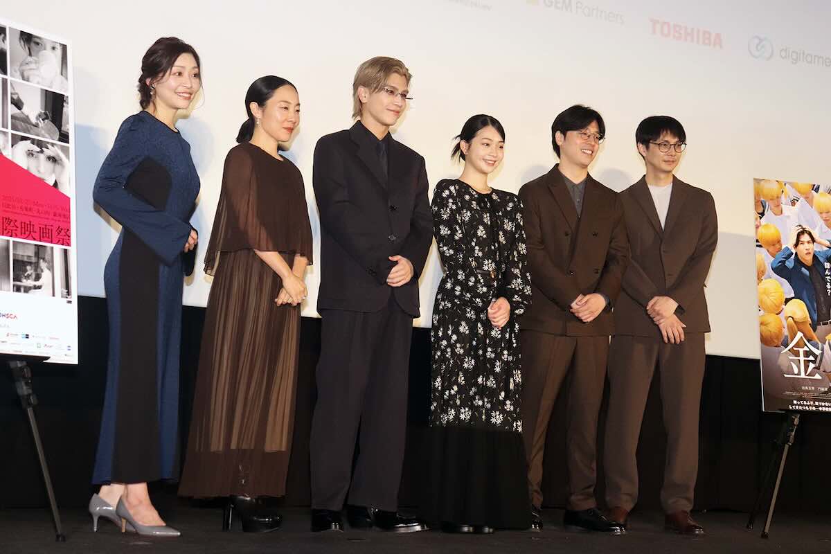 （左から）内田慈、山田真歩、岩田剛典、白鳥玉季、田村健太郎、坂下雄一郎監督