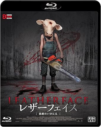 レザーフェイス‐悪魔のいけにえ [Blu-ray] 引用元：Amazon