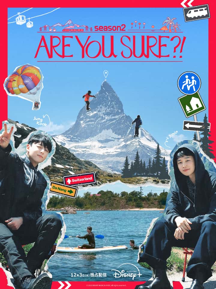 『Are You Sure?!』 シーズン2 ディズニープラスにて12月3日(水)より独占配信開始 © 2025 BIGHIT MUSIC & HYBE. All rights reserved.