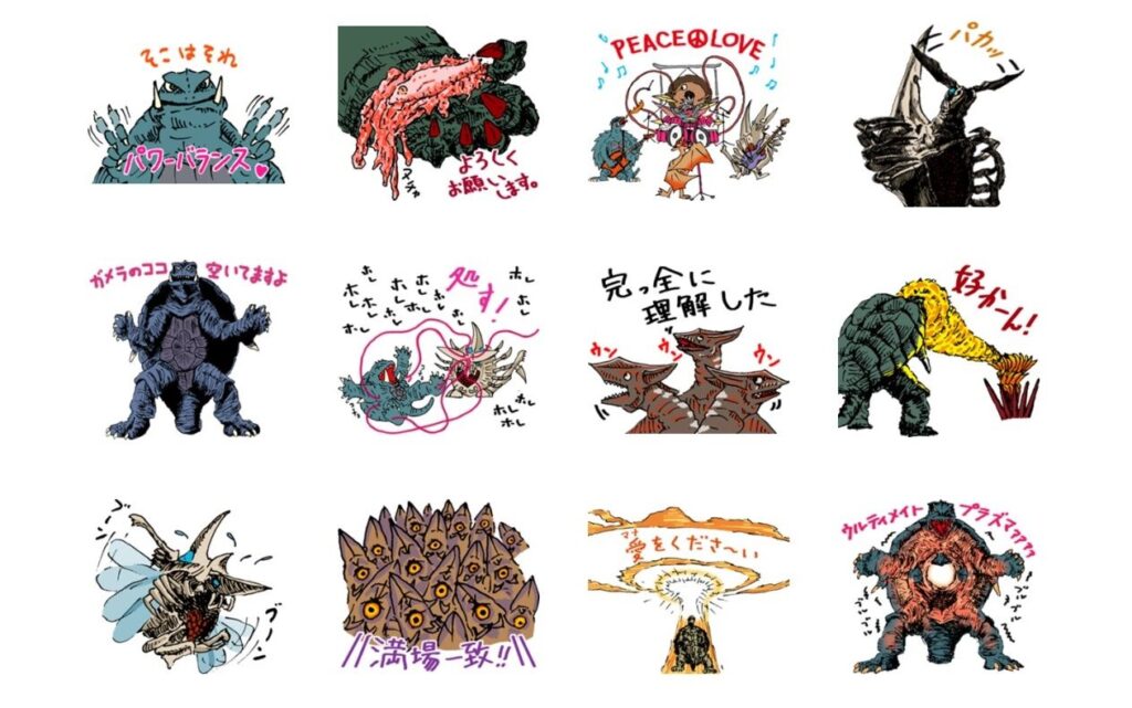 【平成ガメラ3部作】【昭和ガメラ映画祭】 LINEスタンプ