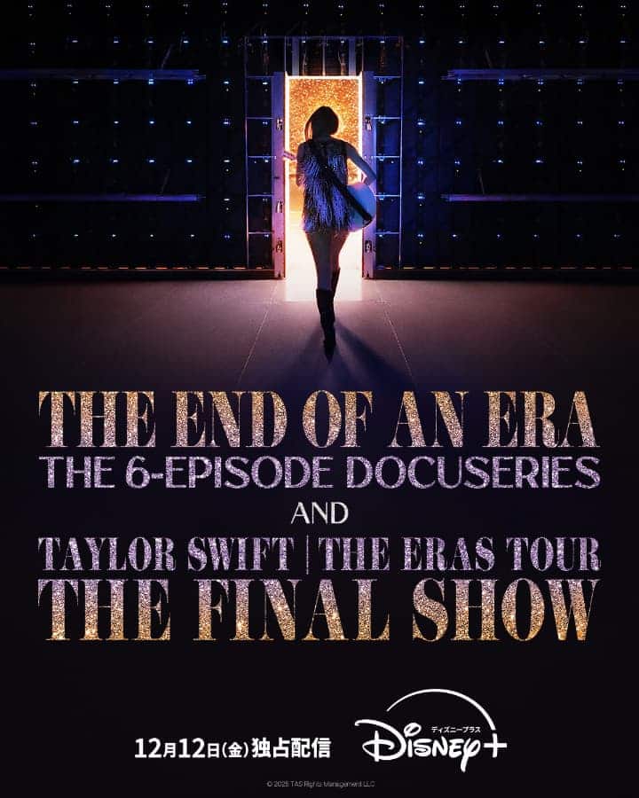 『Taylor Swift | The Eras Tour | The Final Show』『The End of an Era』
ディズニープラスのスターにて12月12日(金)より独占配信開始 © 2025 TAS Rights Management LLC